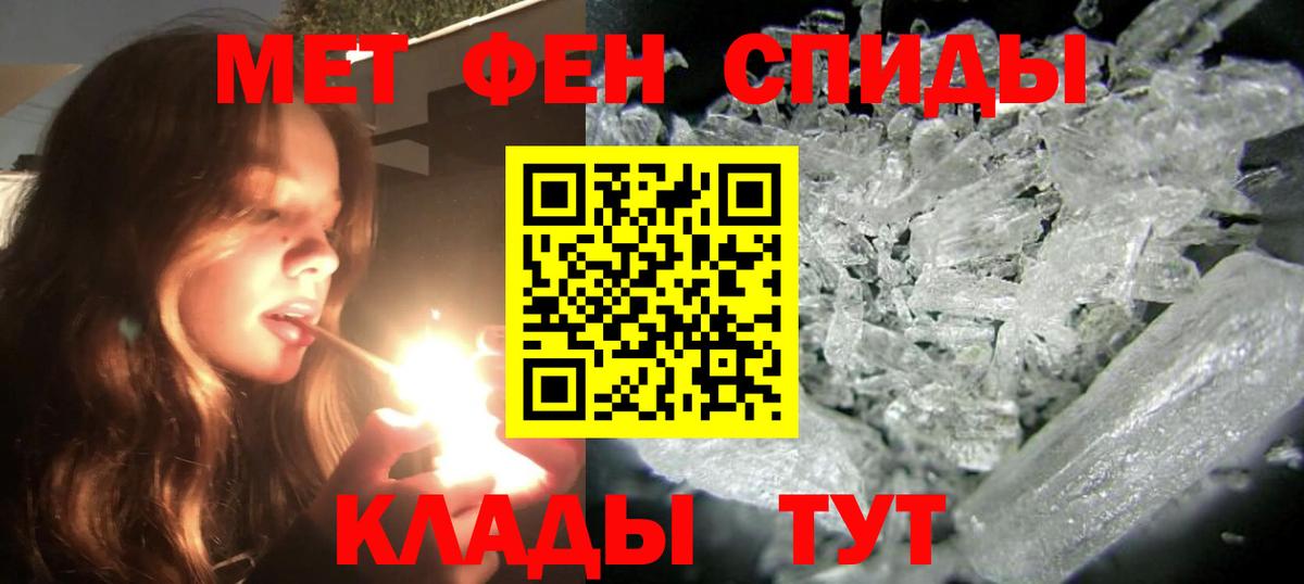 Амфетамин  АМФЕТАМИН Premium  Вход с VPN  Amphetamine  Светлоград 