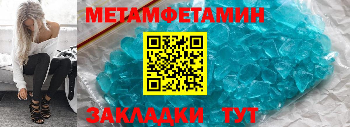АМФ VHQ Светлоград