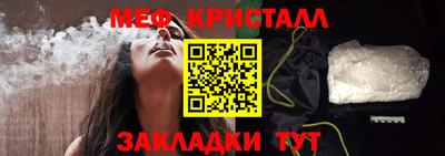 мефедрон Первоуральск