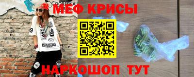 мефедрон Первоуральск