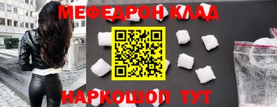 мефедрон Первоуральск