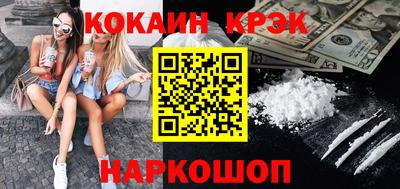 мефедрон Первоуральск