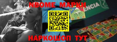мефедрон Первоуральск