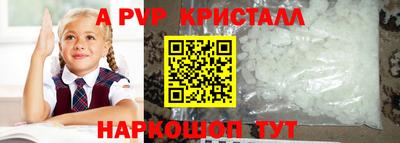 дмт Пенза