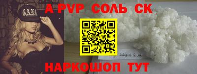 мефедрон Первоуральск