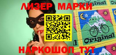 ECSTASY Партизанск