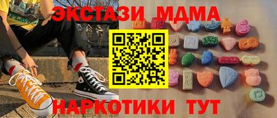 дмт Пенза