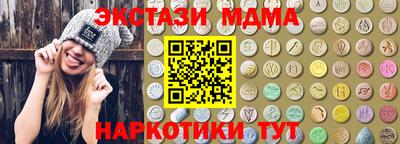 ECSTASY Партизанск
