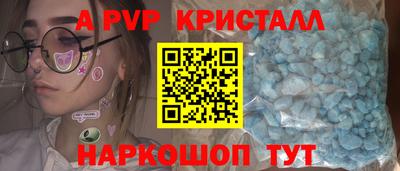 дмт Пенза