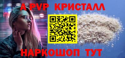 дмт Пенза
