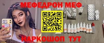 дмт Пенза