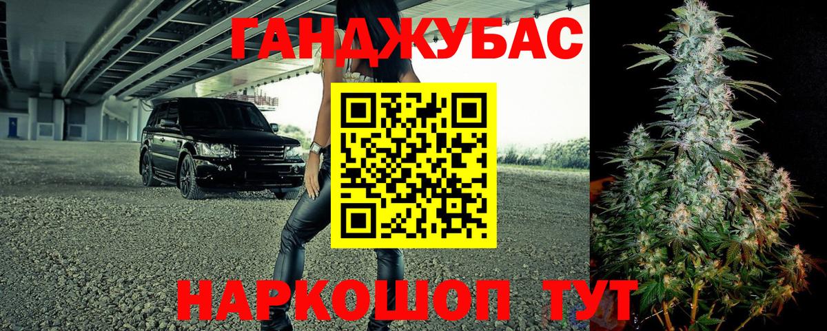 Канабис планчик  Конопля White Widow  Конопля LSD WEED  Бошки марихуана Amnesia  Светлоград  Вход с VPN 